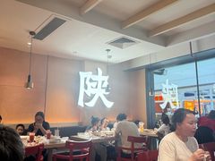-大师兄·西北小馆(南沙万达广场店)