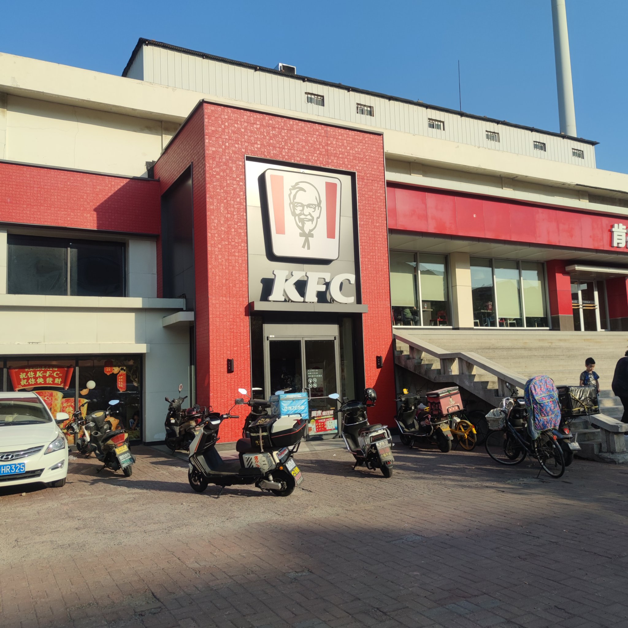 肯德基本溪路店