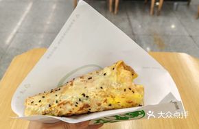 Cheese Steak Pancake