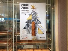 -ZAKUZAKU