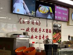 -东方削面(迎泽街店)