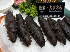 -德米火锅(深圳湾1号旗舰店)