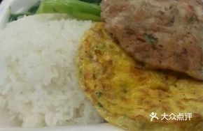 Pan-fried Lotus Root Meat Patties with Egg Custard Rice