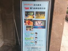 -超鹿运动(融侨锦江店)