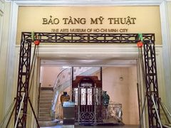 -胡志明市美术馆