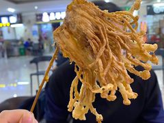 -老酱油炸社