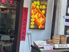 -绍兴古城