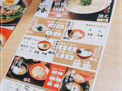-博多舍楽(金利来店)