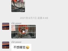 -泰洋动物医院·神经专科·磁共振·CT(天河公园总院)