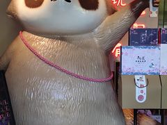 -赤谷和牛烧肉居酒屋(石景山店)
