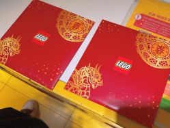 -LEGO(国贸商城店)