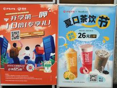 -呷哺呷哺 小火锅 (浦东新欧尚超市店)