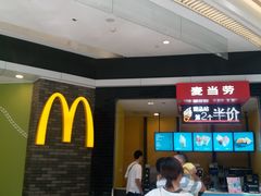 -麦当劳(龙湖北京大兴天街店)