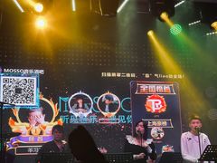 -MOSSO音乐酒吧·Live House(南京西路店)