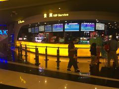 售票处-万达影城(贵阳中大激光IMAX店)