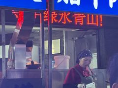 -老兰家传统烧烤炒菜泡馍(小南门店)