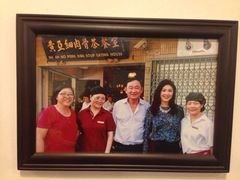 -黄亚细肉骨茶(仰光路店)
