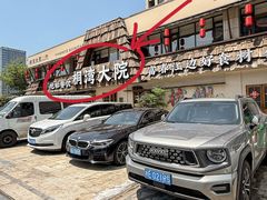 -桐湾大院·桐庐菜(滨江店)