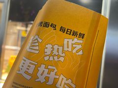 -洪九公(田子坊店)