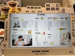 -树夏(成都招商大魔方店)
