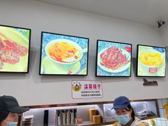 -张飞木薯羹(金鱼巷店)