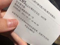 -九鼎轩脆毛肚火锅(南京东路店)