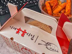 -一乐韩国炸鸡(梅江店)