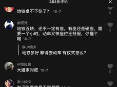 -永安烧烤