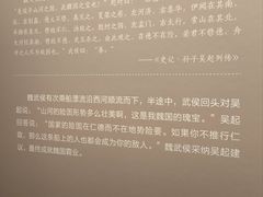 -银雀山汉墓竹简博物馆