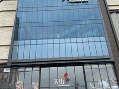 -龙湖南京河西天街