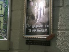 -逃脱反斗城沉浸剧情密室(北京路店)