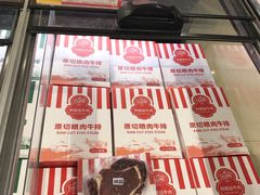 -AEON永旺(东方宝泰店)