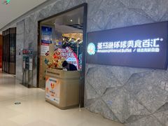 -亚马逊蒸汽活海鲜自助(LCM置汇旭辉广场店)