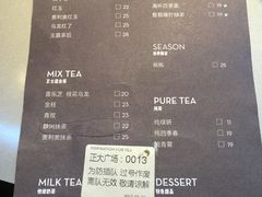 -喜茶(上海正大广场店)