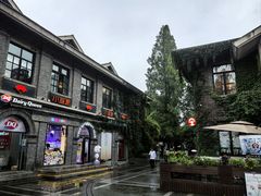 -1912街区