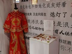 -厦门失恋博物馆(中华城店)