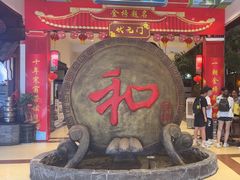 -和源祥·日照菜扛把子(万平口一店)