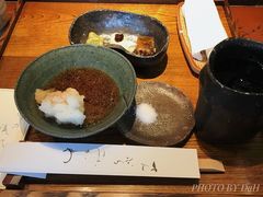 -みかわ是山居