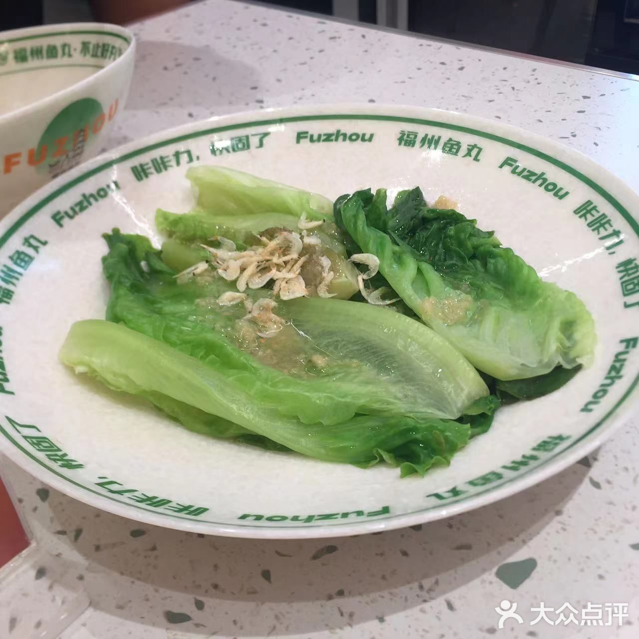 福州鱼丸打卡