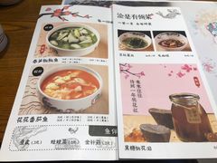 菜单-渝是乎川渝小炒(新世界百货望京店)