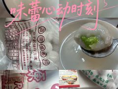 -源宗盛粽子汤圆