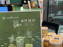 -奈雪的茶(振华商厦店)