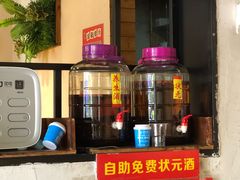 自助饮料-状元甲·湖北甲鱼大王(汉口火车站店)