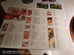-北京老门框爆肚涮肉馆(锦业路店)