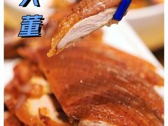 -小大董·烤鸭(五棵松店)