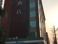 -全季酒店(成都太古里滨江路店)