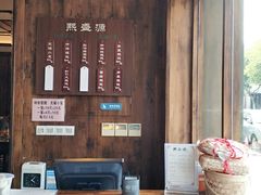 -熙盛源(苏苑街店)