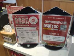 零售区-瑞和泰超市(传媒店)