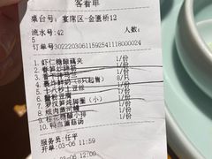-三凤酒家·百年无锡菜(清扬茂业店)