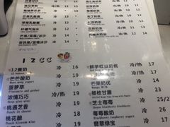 菜单-12cc(望京凯德MALL店)